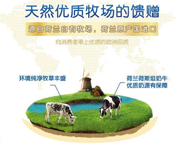 荷蘭奶粉排行榜前十位哪款值得選？能立多營養(yǎng)出眾更具實力