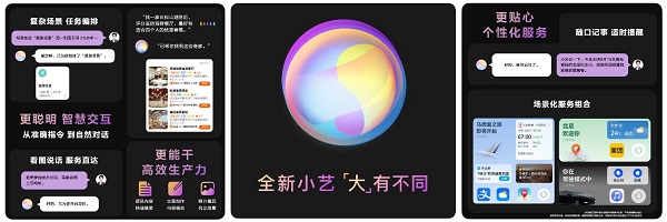 華為開發(fā)者大會2023（HDC.Together）今日召開，鴻蒙生態(tài)引領(lǐng)全場景時(shí)代