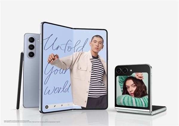 折疊屏手機(jī)為什么只分三星和其他品牌？第五代折疊屏Galaxy Z Fold5和Flip5給出答案