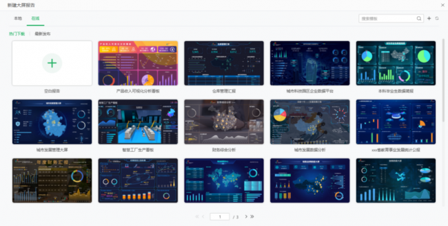 Yonghong Desktop V10.1重磅發(fā)布，超200項更新，支持3D模型&電子表格等