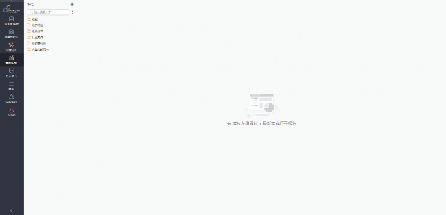 Yonghong Desktop V10.1重磅發(fā)布，超200項更新，支持3D模型&電子表格等