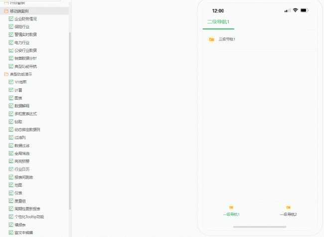 Yonghong Desktop V10.1重磅發(fā)布，超200項更新，支持3D模型&電子表格等