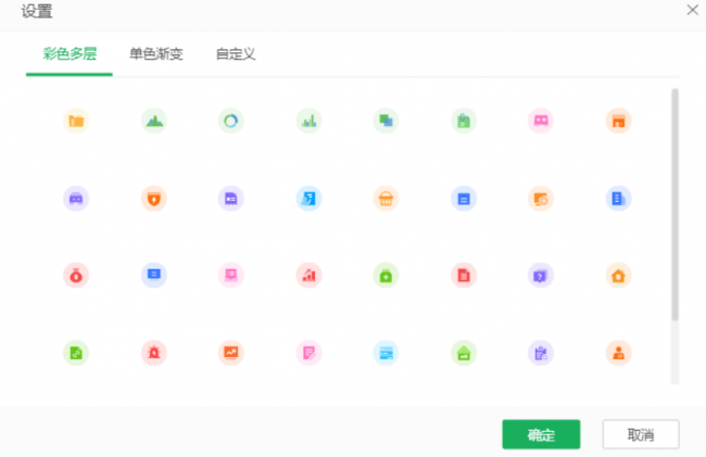 Yonghong Desktop V10.1重磅發(fā)布，超200項更新，支持3D模型&電子表格等