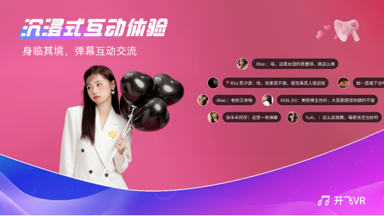唱吧旗下開(kāi)飛VR App上線公測(cè)首日瞬間引爆，榮登Pico商店免費(fèi)榜第一