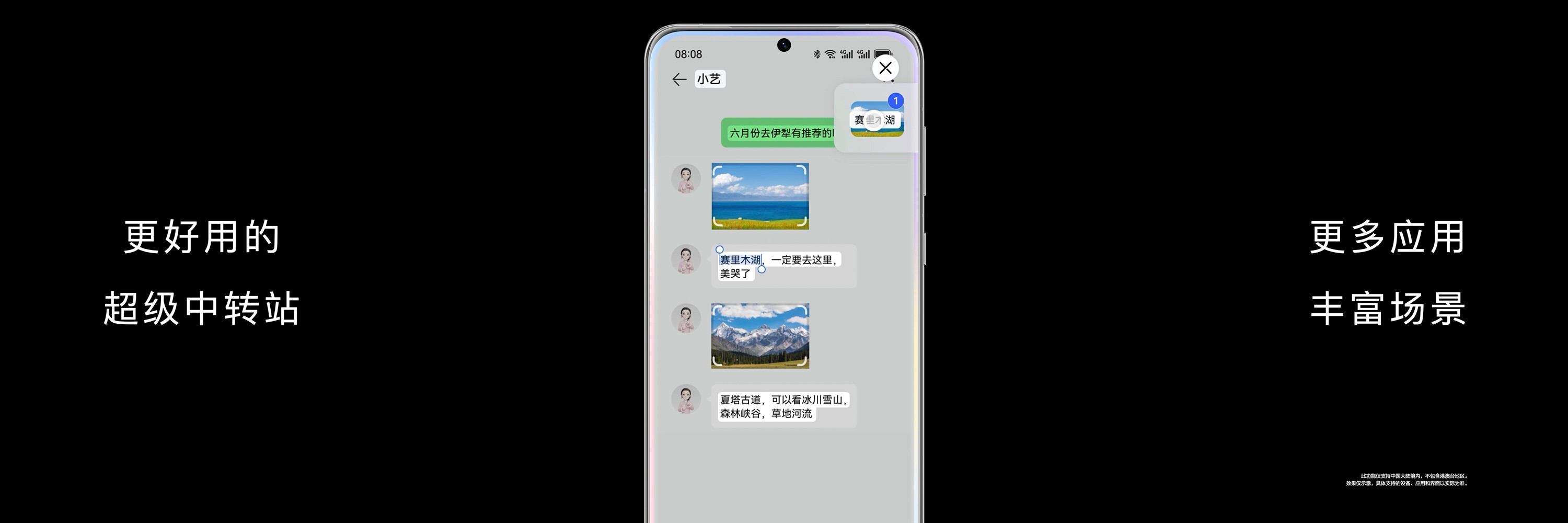 不用等！34款機(jī)型即日開(kāi)啟HarmonyOS 4公測(cè)