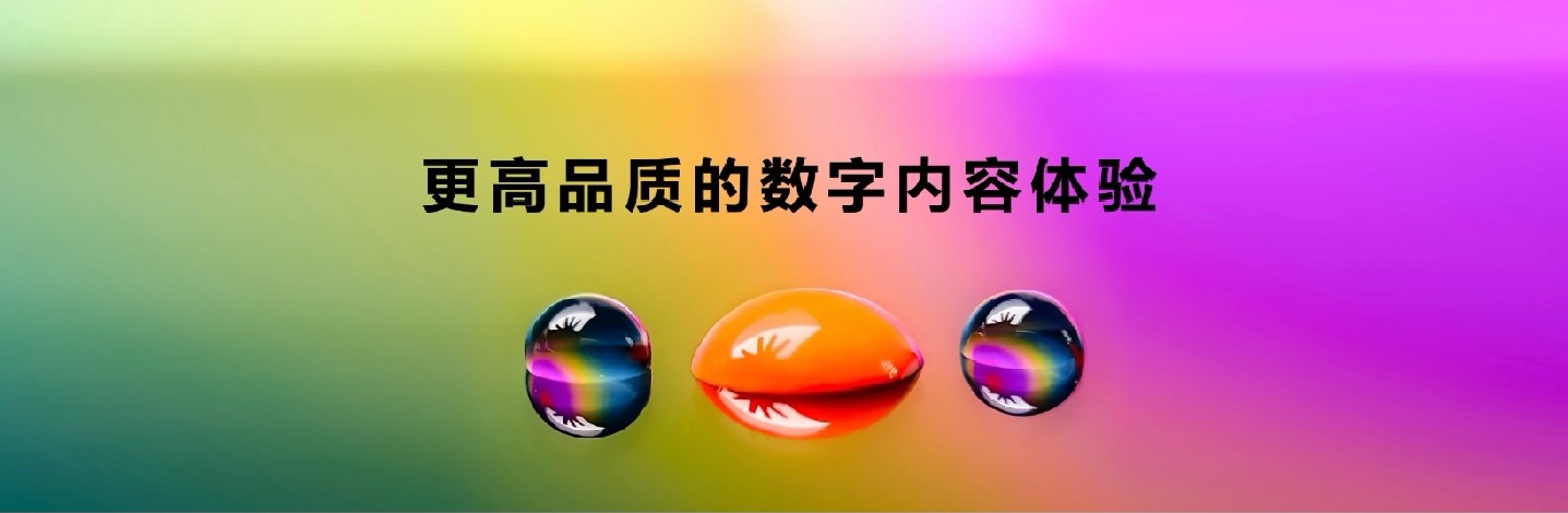 技術(shù)賦能，在鴻蒙生態(tài)下華為互動媒體內(nèi)容飛輪加速
