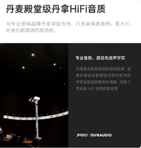 三色激光投影儀低至3099元 京東上線堅(jiān)果N1 Air投影儀限量免定金