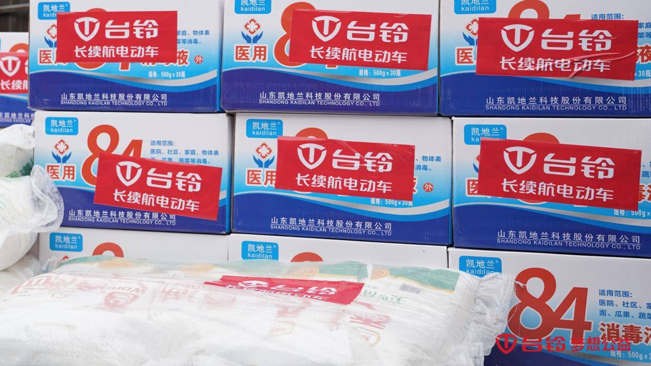火速集結(jié)，緊急出動(dòng)！馳援河北，臺(tái)鈴行業(yè)首至！
