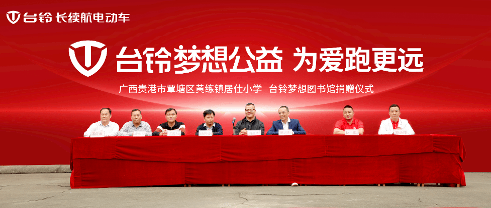 火速集結(jié)，緊急出動(dòng)！馳援河北，臺(tái)鈴行業(yè)首至！