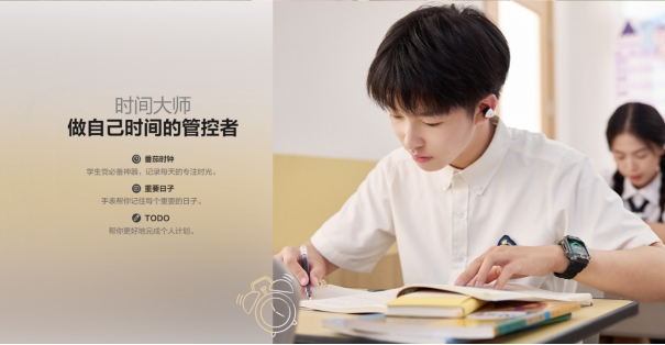 小天才旗艦Z9少年版即將上市！或成為中學(xué)生手表最佳選擇！
