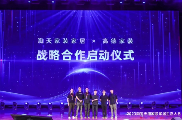 瞄準(zhǔn)萬(wàn)億級(jí)市場(chǎng)，淘天集團(tuán)這項(xiàng)業(yè)務(wù)戰(zhàn)略升級(jí)