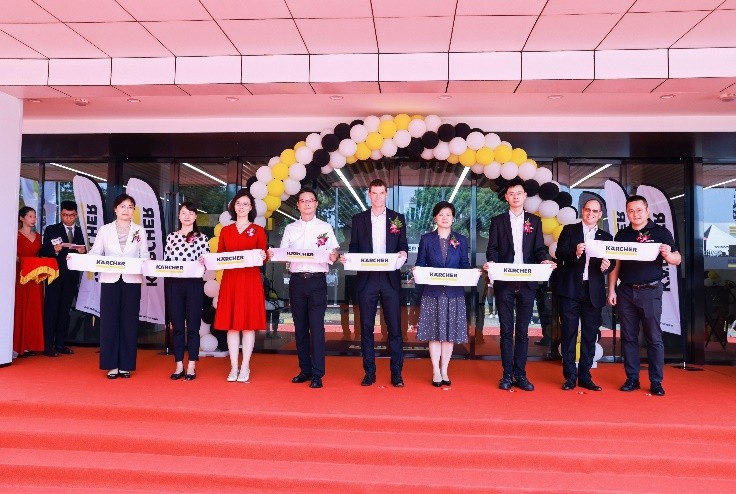 加快本土化創(chuàng)新，德國(guó)卡赫全球研發(fā)中心在蘇州正式成立