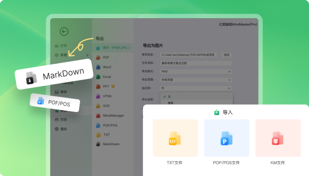 億圖腦圖PC端全新改版上線，靈感空間為用戶提供沉浸式AI互動(dòng)體驗(yàn)