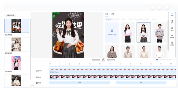 數(shù)字人殺入本地生活賽道 如何破局商家直播痛點？