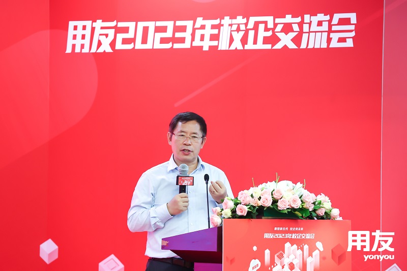 牛客創(chuàng)始人&CEO葉向宇倡導(dǎo)創(chuàng)新：用友2023年校企交流會(huì)探討?？鸵暯窍碌男@招聘變革