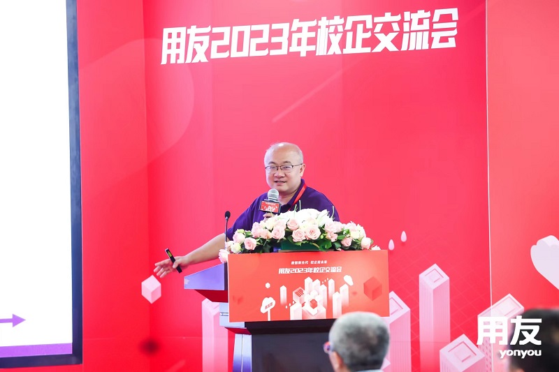 牛客創(chuàng)始人&CEO葉向宇倡導(dǎo)創(chuàng)新：用友2023年校企交流會(huì)探討?？鸵暯窍碌男@招聘變革