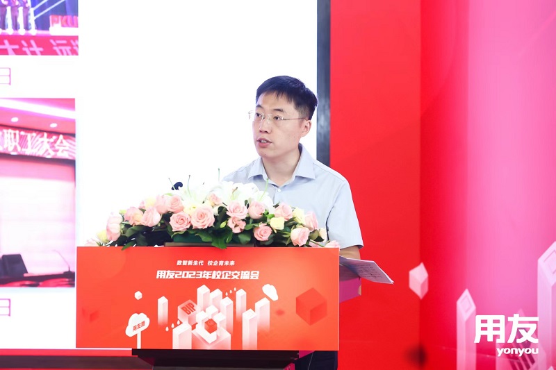 ?？蛣?chuàng)始人&CEO葉向宇倡導(dǎo)創(chuàng)新：用友2023年校企交流會(huì)探討?？鸵暯窍碌男@招聘變革