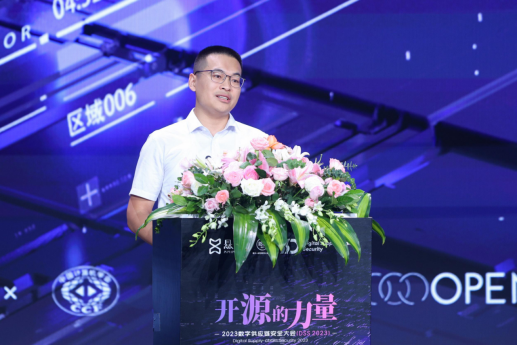 懸鏡安全 DSS 2023數(shù)字供應(yīng)鏈安全大會成功舉辦