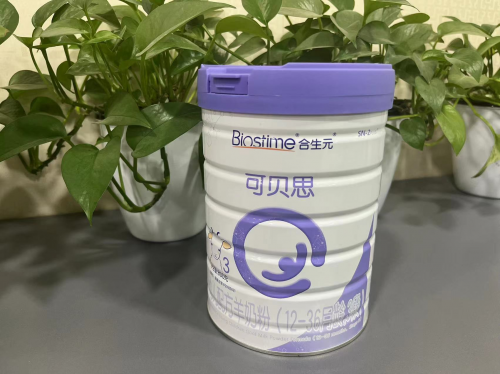 立秋后如何呵護(hù)寶寶的小敏感？口糧可以選合生元羊奶粉嗎？