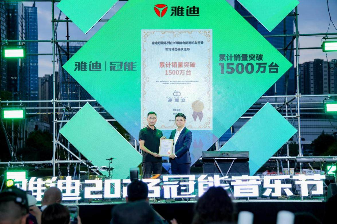 雅迪冠能系列打造更高端的長續(xù)航電動車，掀起新一輪熱銷狂潮