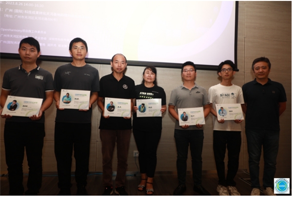 OpenHarmony Meetup 2023廣州站圓滿舉辦，城市巡回全面啟航