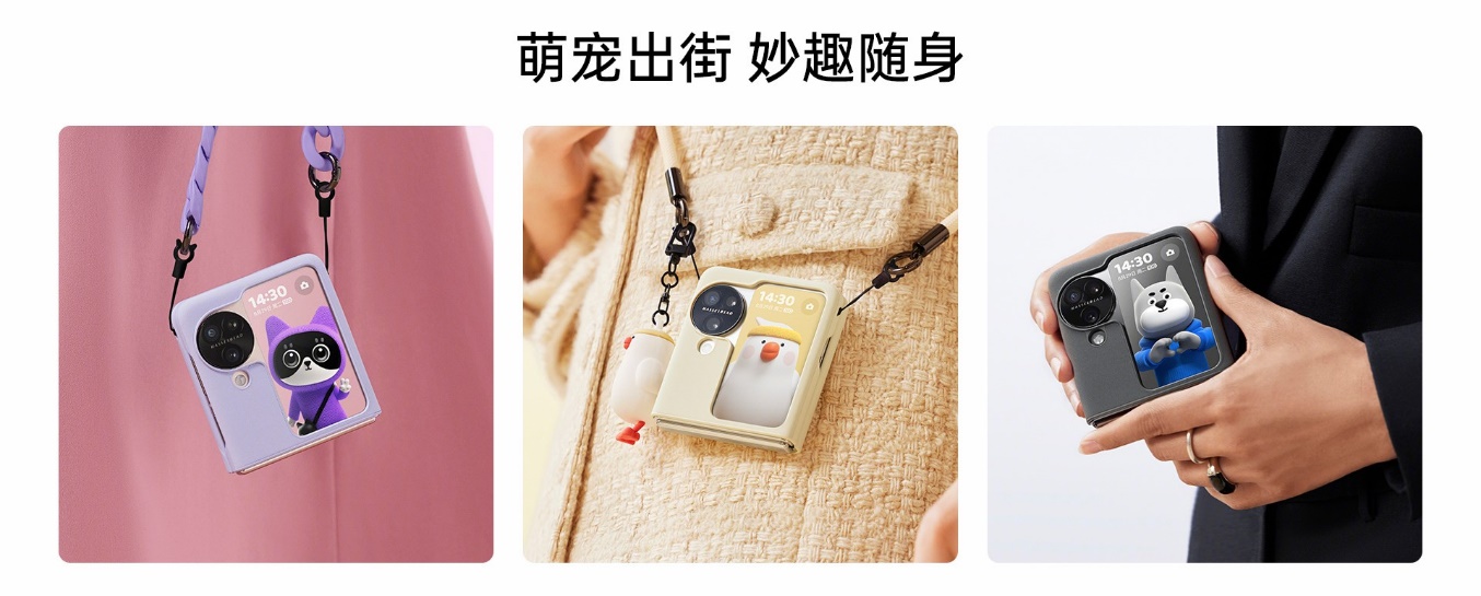 新一代小折疊OPPO Find N3 Flip迪信通開啟預(yù)售，購機(jī)享多重超值權(quán)益！