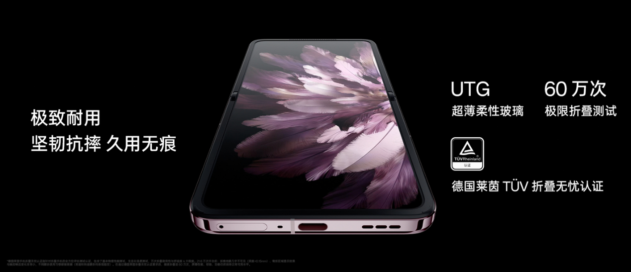 新一代小折疊OPPO Find N3 Flip迪信通開啟預(yù)售，購機(jī)享多重超值權(quán)益！