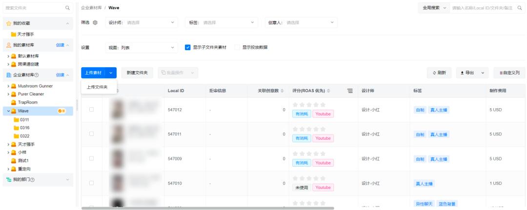 智能投放工具XMP by Mobvista高效賦能出海工具類應(yīng)用，助力茄子科技、星創(chuàng)信息等開發(fā)者實(shí)現(xiàn)全球增長