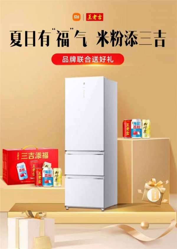 “人貨場(chǎng)” 360度全場(chǎng)景觸達(dá)，酷爽加「吉」引爆夏日水飲市場(chǎng)