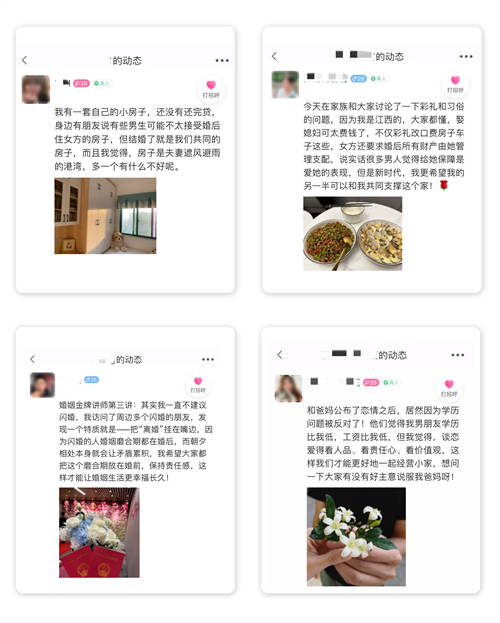 我國單身人口2.3億，愛聊舉辦多形式品牌活動激發(fā)單身人群婚戀動力