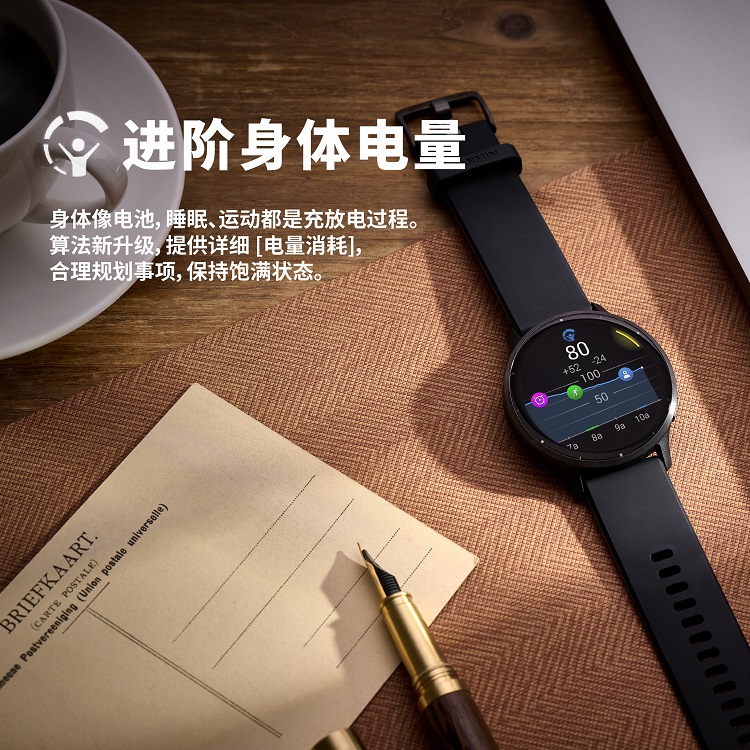 Garmin 佳明Venu 3系列內(nèi)置睡眠教練，掌握好眠關(guān)鍵