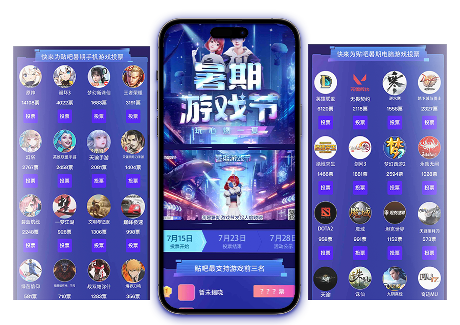 百度“完美夏日”2.0 科技賦能營(yíng)銷 品牌出圈新靈感