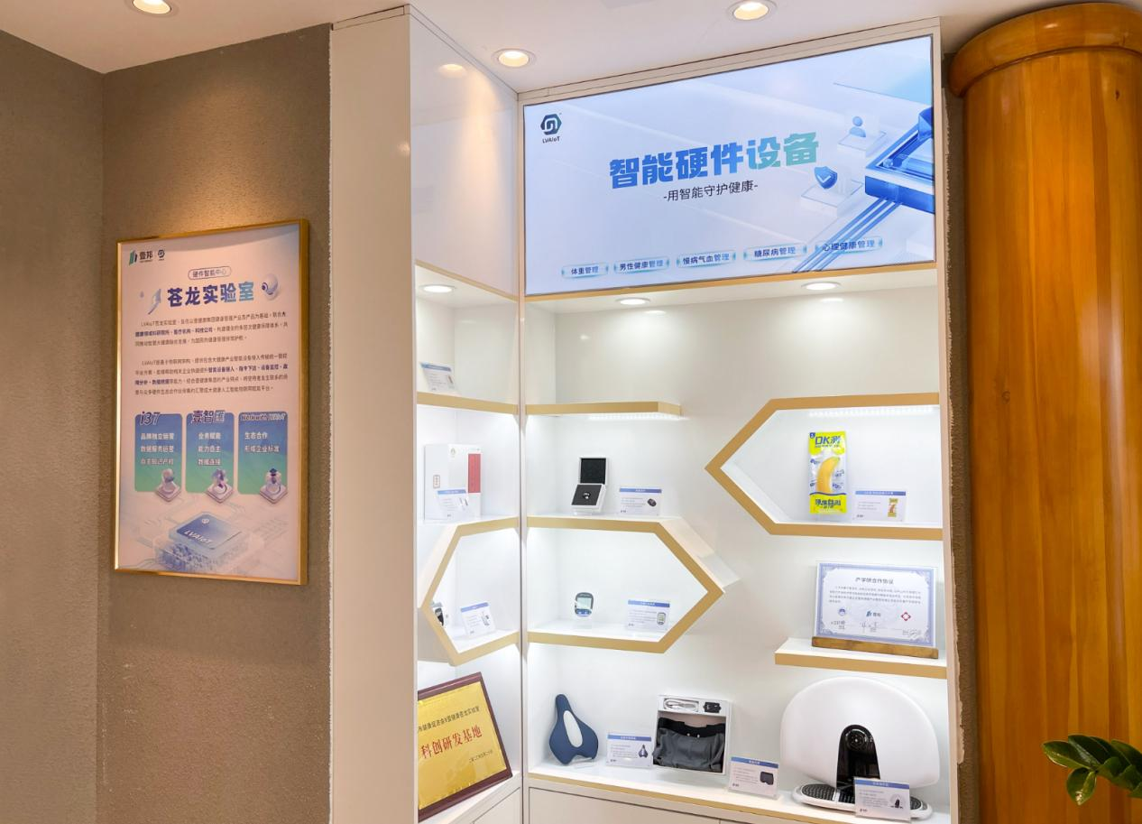 擁抱健康科技新浪潮，智能創(chuàng)新產品閃耀第31屆廣州博覽會！