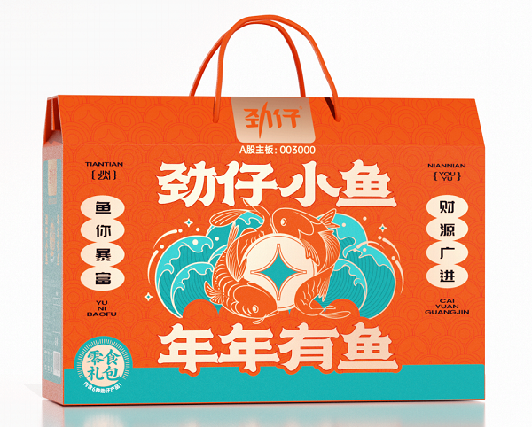 勁仔深海小魚：前瞻布局引領(lǐng)休閑魚類零食市場