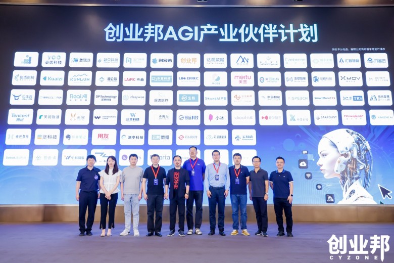 海天瑞聲入選「2023值得關注的AIGC公司」