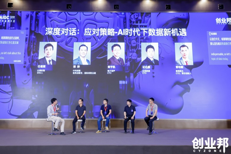 海天瑞聲入選「2023值得關注的AIGC公司」