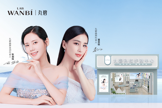 加盟丸碧實(shí)體店，讓創(chuàng)業(yè)之路贏在起點(diǎn)