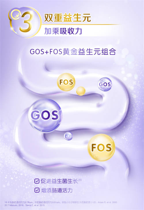 可貝思羊奶粉最新事件不能信，純羊乳蛋白配方更能俘獲家長們的心