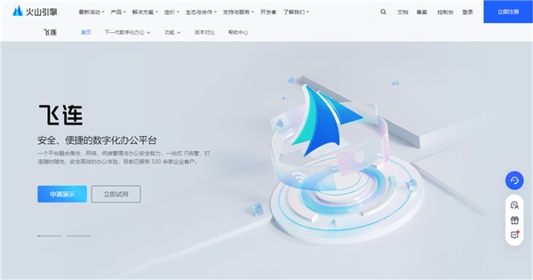 企業(yè)如何構(gòu)建辦公網(wǎng)絡(luò)？對(duì)比飛連，貝銳蒲公英一套方案全覆蓋！