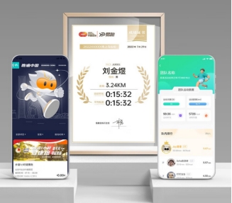 易跑CEO胡強 