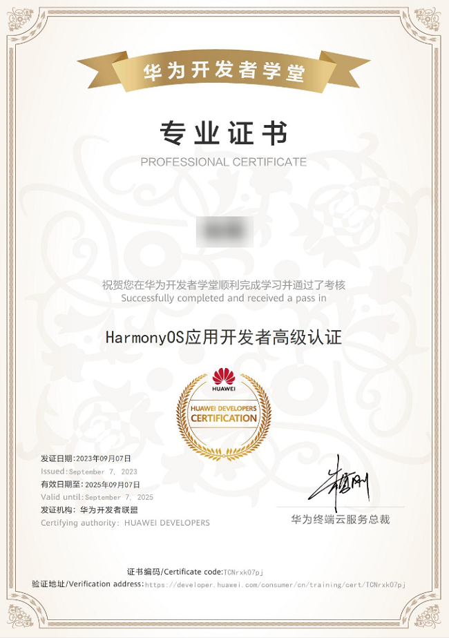 美圖秀秀、郵儲銀行等20余企業(yè)參加鴻蒙創(chuàng)新實訓營，積極擁抱鴻蒙生態(tài)