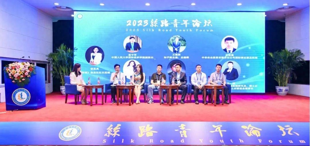 2023絲路青年論壇｜BrainCo高級(jí)副總裁兼合伙人何熙昱錦受邀出席活動(dòng)