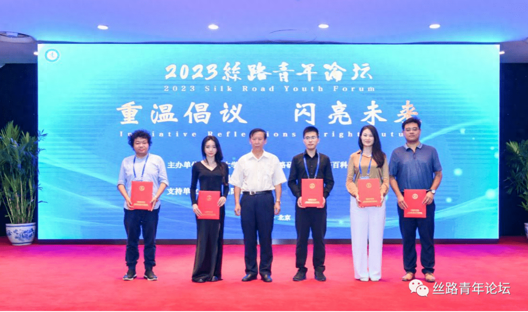2023絲路青年論壇｜BrainCo高級(jí)副總裁兼合伙人何熙昱錦受邀出席活動(dòng)
