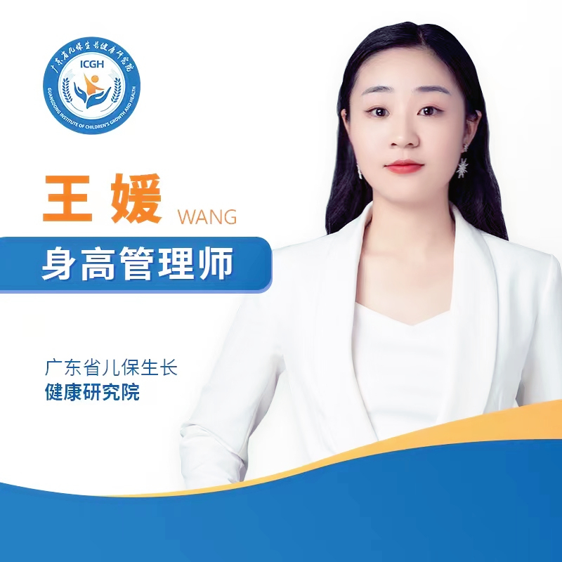 廣東兒保王媛：孩子腿痛看這里，別傻傻的以為都是生長(zhǎng)痛