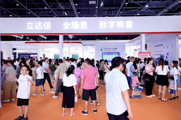 川渝毗鄰地區(qū)首屆教育體育展覽會開幕！立達(dá)信數(shù)字教育獨家冠名