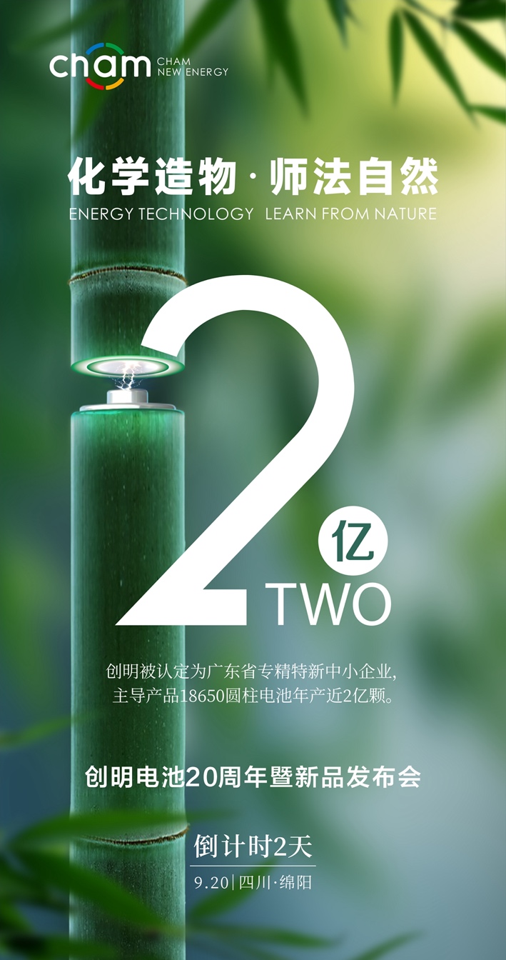 如圖片無法顯示，請刷新頁面