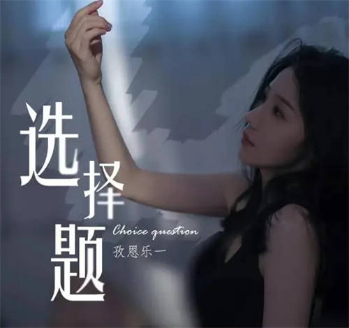陌陌主播孜恩樂(lè)一獻(xiàn)唱古風(fēng)歌曲，戲腔展示驚艷觀眾