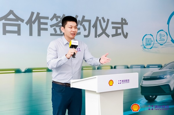 簽約儀式清研精準董漢講話.jpg