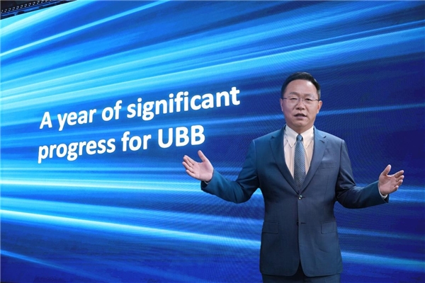 華為汪濤:5.5G時(shí)代UBB目標(biāo)網(wǎng),躍升數(shù)字生產(chǎn)力