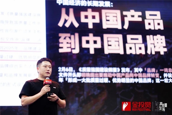 “重拾增長”，消費品牌的新挑戰(zhàn)與“破局”之路